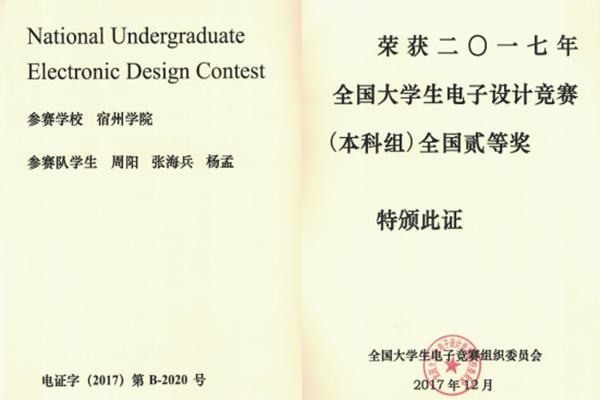 1513838707750145.png 6.png