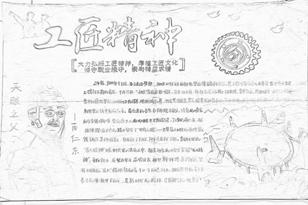 1509422602841470.jpg 1_副本.jpg