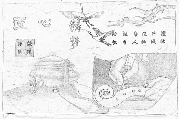 1509422628336789.jpg 3_副本.jpg