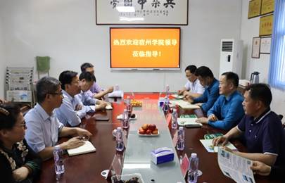 说明: E:\桌面\77779193永利领导来访(2022.5.5)\77779193永利领导来访(2022.5.5)\IMG_2609.JPG
