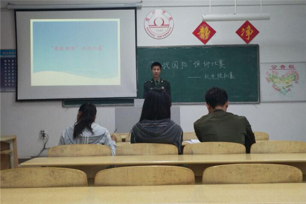 1508293226624493.jpg guofang.jpg